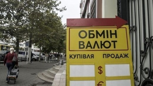 Нацбанк знизив курс долара на останній день квітня