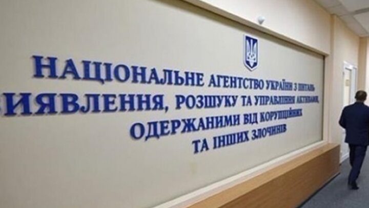 АРМА передали великий комплекс активів депутата