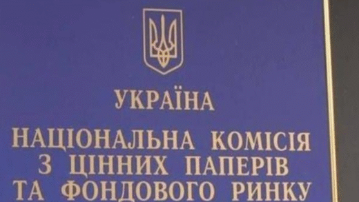 В Україні обмежать операції торговців з валютними облігаціями