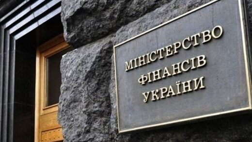 Мінфін озвучив доходи держбюджету у травні