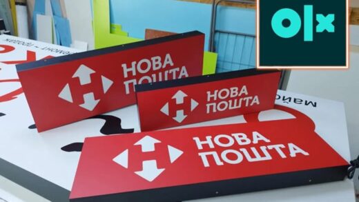 СюжетПродав на OLX. Нові "листи щастя" від податкової