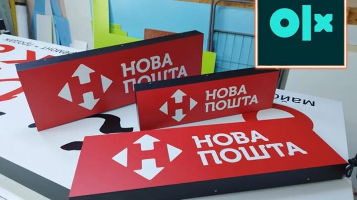 СюжетПродав на OLX. Нові "листи щастя" від податкової