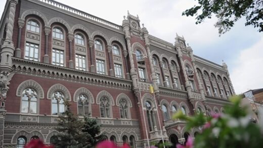 НБУ порахував втрати валютної виручки після завершення "торгового безвізу"