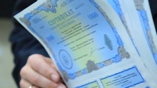 Інвестиції в ОВДП за рік зросли на 25%