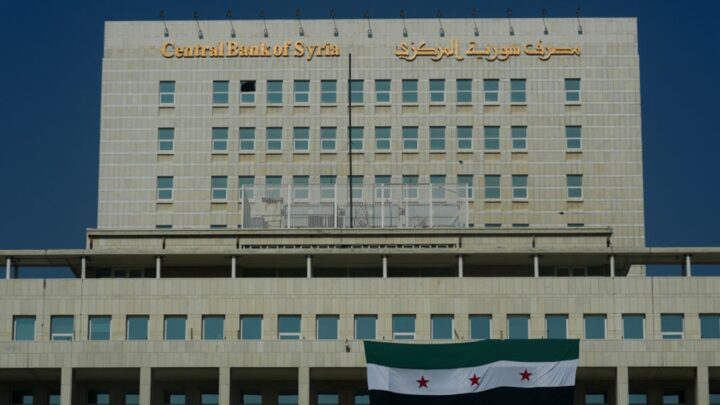 Сирія вперше за 14 років здійснила платіж через SWIFT