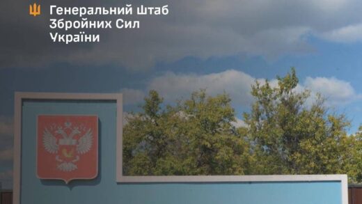 Генштаб підтвердив ураження нафтобази Атлас в РФ