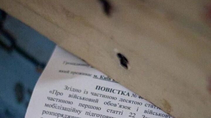 Уряд змінив порядок надсилання повісток поштою