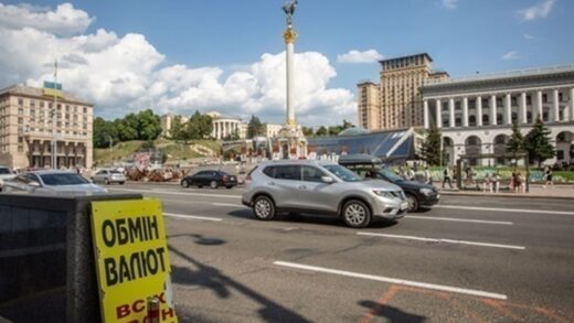 В Україні різко підскочив курс євро