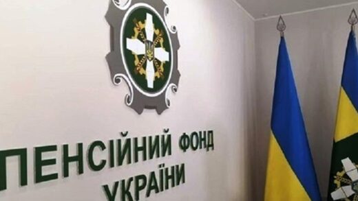 Видатки Пенсійного фонду вперше перевищать 1 трлн