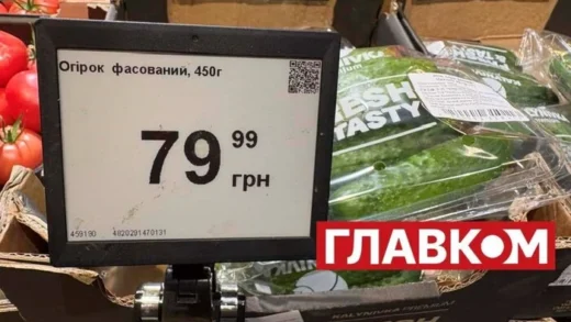 У Києві ціни на огірки сягають майже 180 грн за кіло. Огляд із супермаркетів