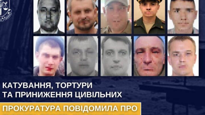 На Херсонщині ідентифікували десятьох окупантів, які катували цивільних