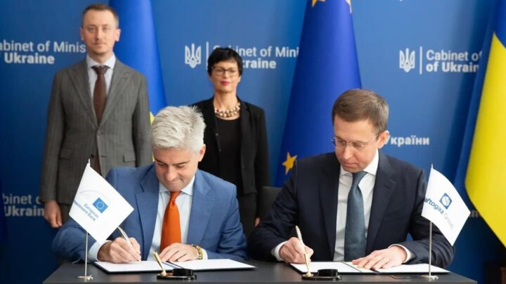 Україна залучила від ЄІБ 300 млн євро на газ