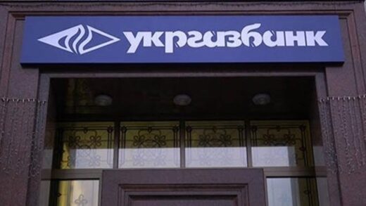 Кабмін почав підготовку до приватизації Сенс Банку та Укргазбанку