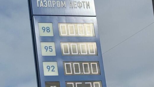 В Новосибірській області РФ закінчується бензин