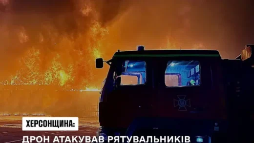 У Херсоні окупанти вдарили по рятувальниках
