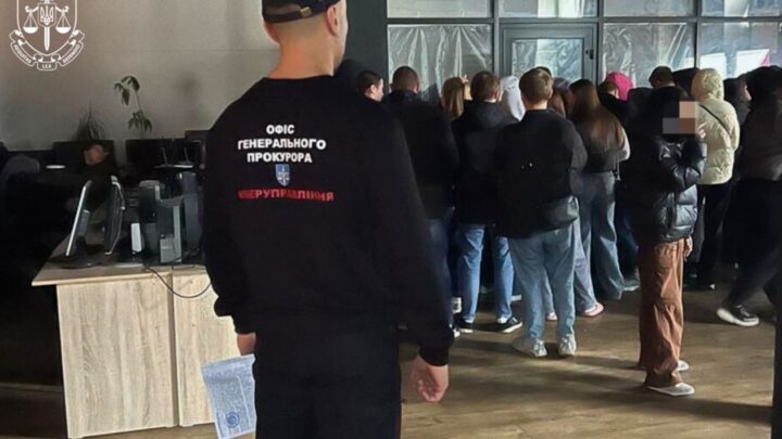 В Україні ліквідували мережу із 14 шахрайських кол-центрів