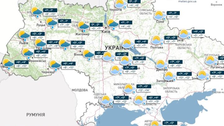 У кількох регіонах на неділю прогнозують дощ і мокрий сніг
