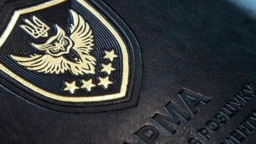 Уряд почав конкурс на посаду керівника АРМА