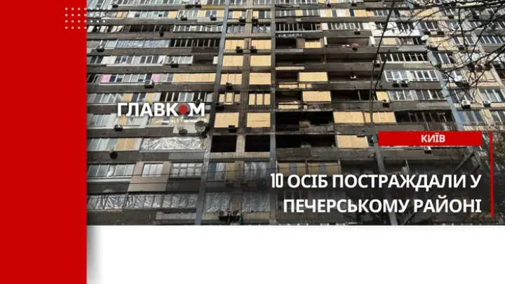 Кіптява на стінах та вибиті вікна. Який вигляд зараз має будинок у Києві після атаки РФ (репортаж)