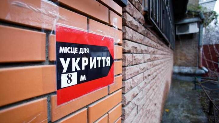 Вишневе виділить додаткові 44 млн грн на укриття фірмам колишніх функціонерів Верховної Ради
