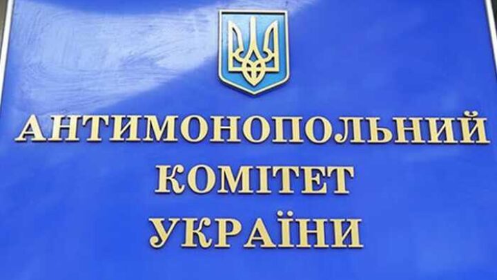 АМКУ розкрив змову на тендерах Національного меморіального кладовища
