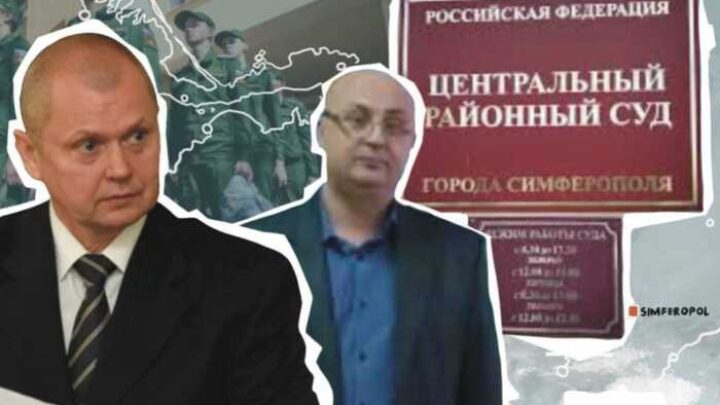 Як кримські судді допомагають Росії примусово мобілізувати кримчан