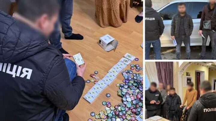 В Одесі викрили братів, які створили нелегальний онлайн покерний сервіс