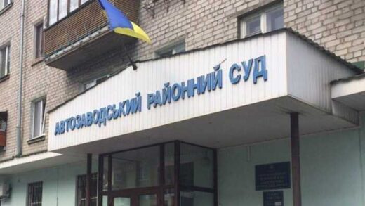 У Кременчуці суд визнав винним лікаря-хірурга за отримання неправомірної вигоди