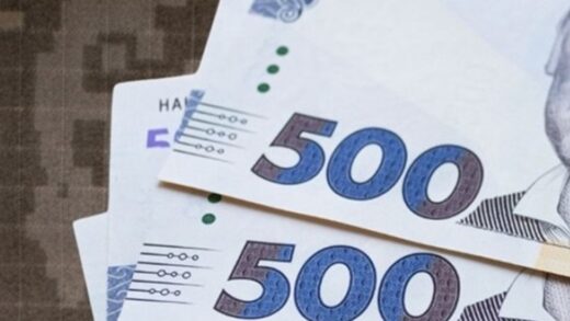 Надходження військового збору зросли вчетверо за рік
