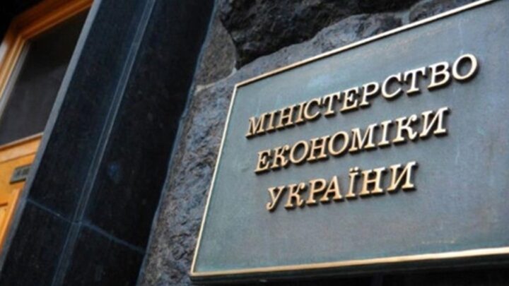 Надходження від приватизації сягнуть 10-річного максимуму - Мінекономіки