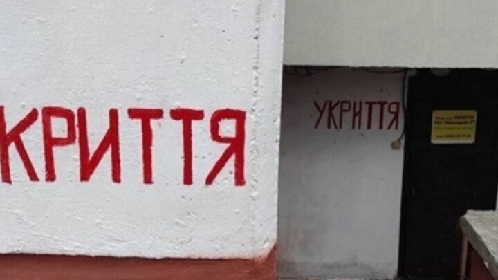 Під час атаки на Київ жінку з дитиною не пустили до укриття