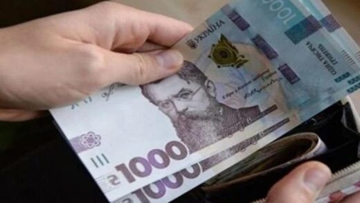 Названо розмір середньої зарплати в Україні у жовтні