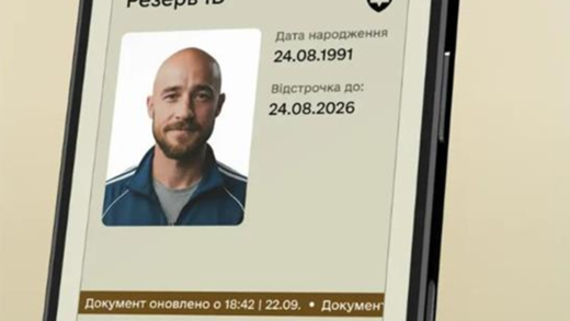 В Україні запровадили автоматичний військовий облік