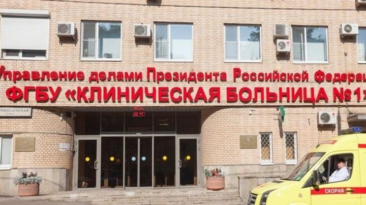 В поліклініці Кремля заявили про можливість "продовжити життя до 120 років"