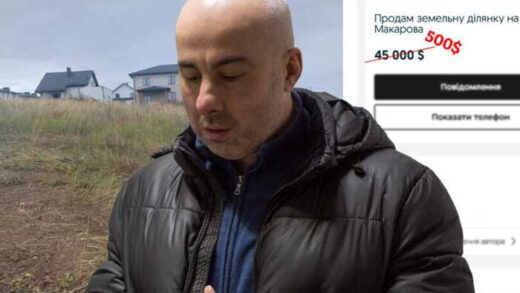 «Космічна знижка» для родича прокурора Лозинського: ділянка біля Рівного обійшлася йому в 20 тисяч гривень замість десятків тисяч доларів