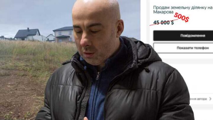 «Космічна знижка» для родича прокурора Лозинського: ділянка біля Рівного обійшлася йому в 20 тисяч гривень замість десятків тисяч доларів