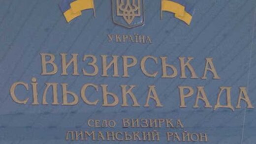 Визирська сільрада витратила 700 тисяч гривень на цукерки із завищенням ціни на 40%