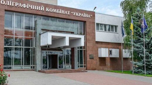 Майже 30 мільярдів гривень за тиждень: МВС знову «ритуально» замовило техпаспорти на 714 мільйонів гривень