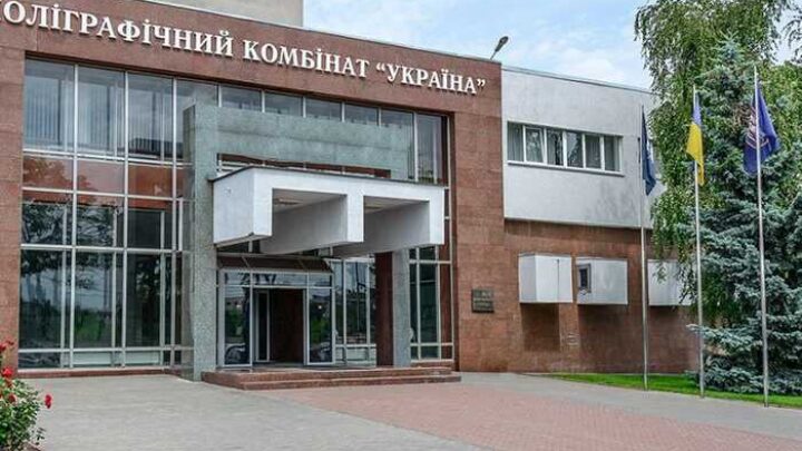 Майже 30 мільярдів гривень за тиждень: МВС знову «ритуально» замовило техпаспорти на 714 мільйонів гривень