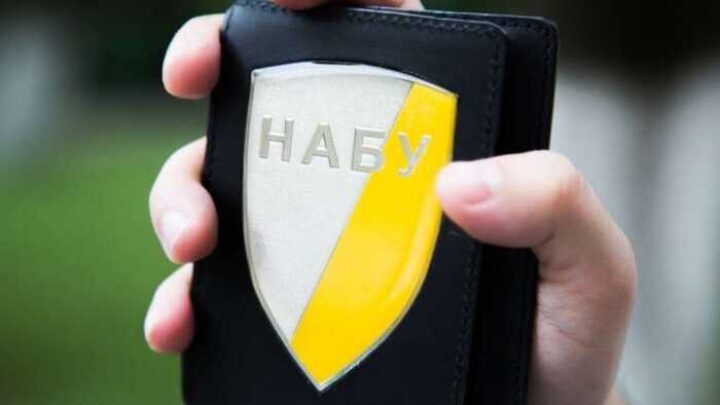 НАБУ розслідує корупцію в СБУ після заяв бізнесмена про хабарі Баканову
