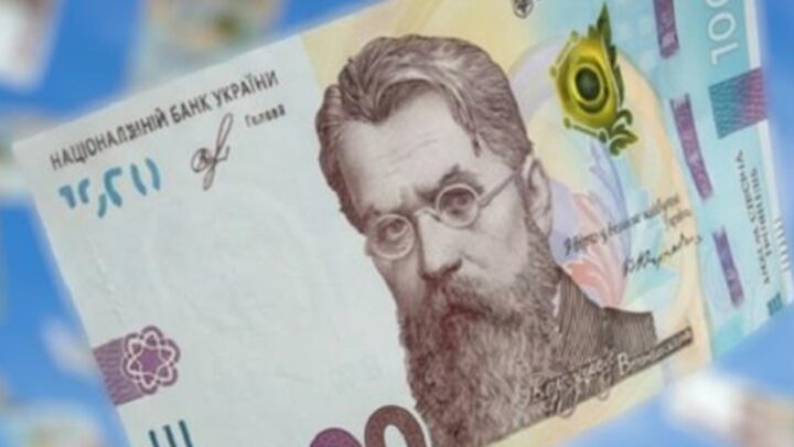 На Зимову підтримку подали заявки 18 млн українців