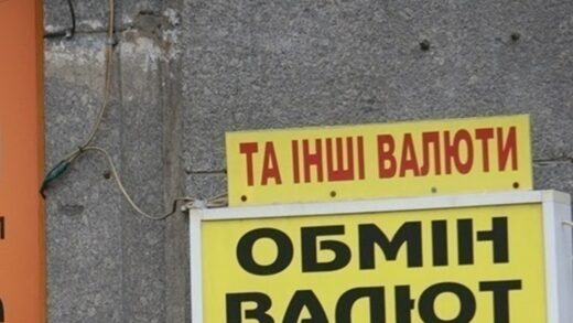 СюжетРекордний курс долара: чому падає гривня