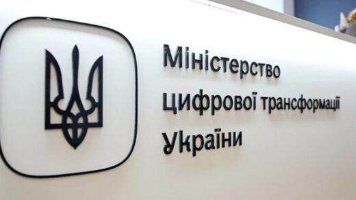 У Мінцифри розповіли, як працюватиме онлайн-моніторинг азартних ігор