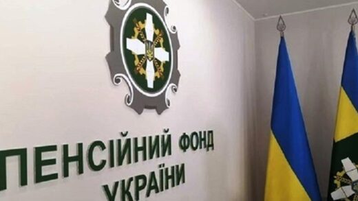 Ідуть до суду і виграють: чому пенсіонери судяться з Пенсійним фондом