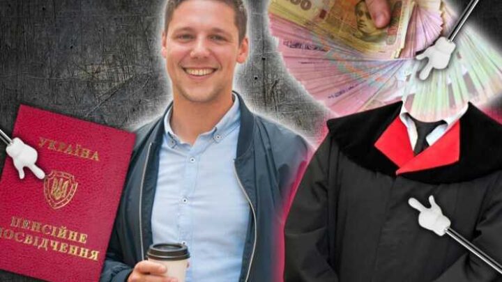 Пенсія у 36 років і 156 тисяч щомісяця: як прокурори через суди отримують виплати, недоступні більшості українців