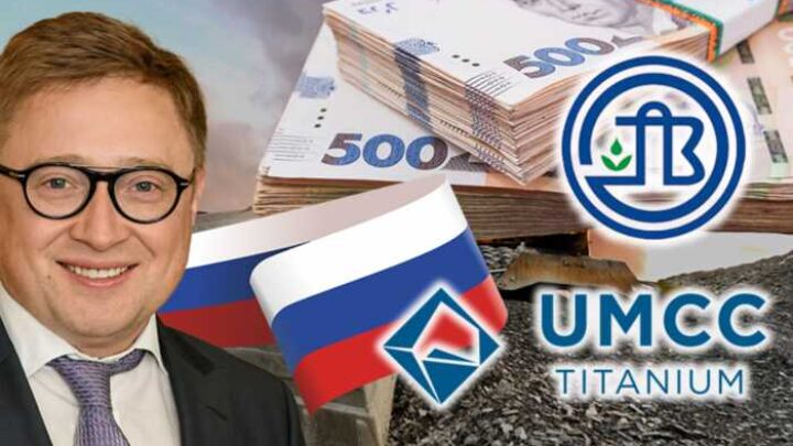 How Dmytro Sennychenko oversaw losses of more than ₴10 billion at Ukrainian state enterprises and routed proceeds through Swiss financier Oleg Tsyura