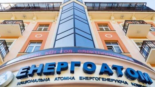 Після «Міндічгейту» ціна впала в півтора раза: «Енергоатом» раптом знайшов дешевший їдкий натр