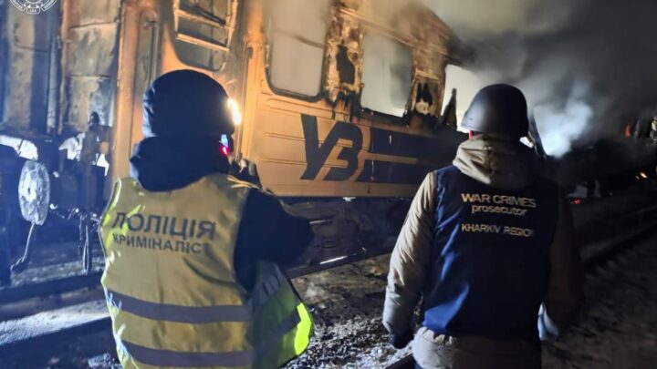 Удар по потягу: виявлено фрагменти п’яти тіл