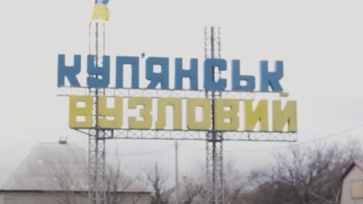 ЗСУ показали "захоплений" РФ Куп'янськ-Вузловий