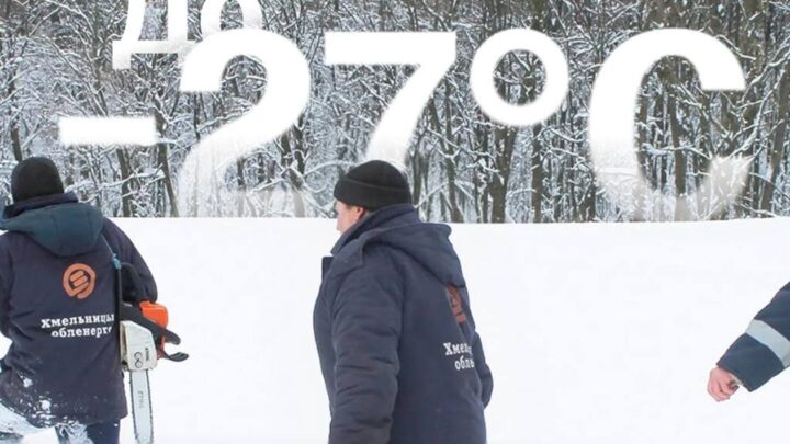 По 20 тис. щомісяця: стартувала подача заявок на доплату аварійним бригадам